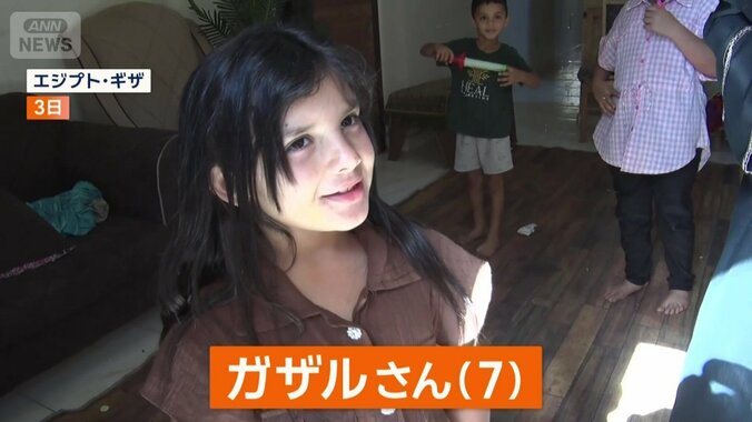 ガザルさん（7）