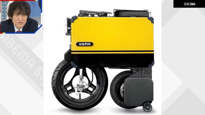 タタメルバイク