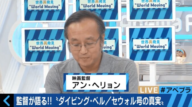 日本でも、圧力でメディアに報道規制がかかることはあるのか 3枚目
