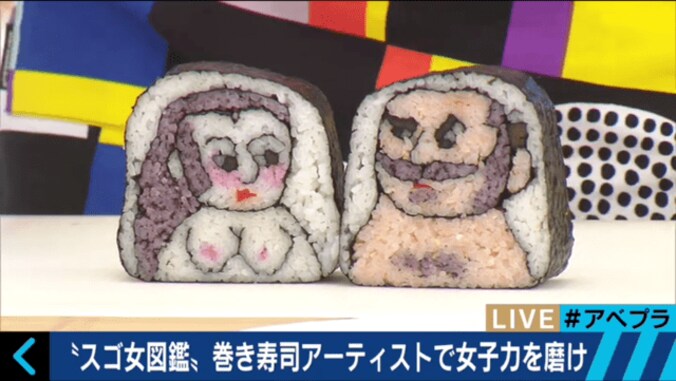 世界が賞賛し拡散した　巻き寿司アーティスト・たまちゃん 14枚目