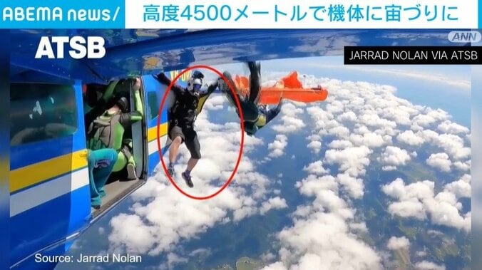 空中になぎ落とされるカメラマン