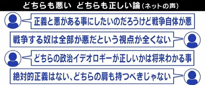 アメリカが望むウクライナ侵攻の“着地点”は？ 佐々木れな氏「開戦当初、米国民は無関心だった」 4枚目