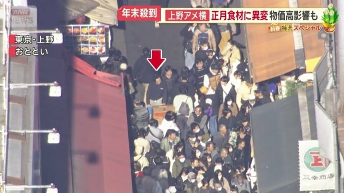 お店の人も荷物を運ぶのに一苦労