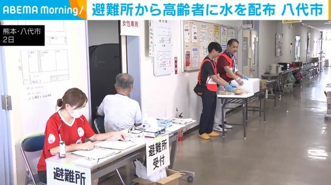 熊本・八代市