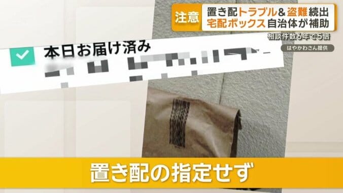 仕事を終えて帰宅すると、荷物がなくなっていた