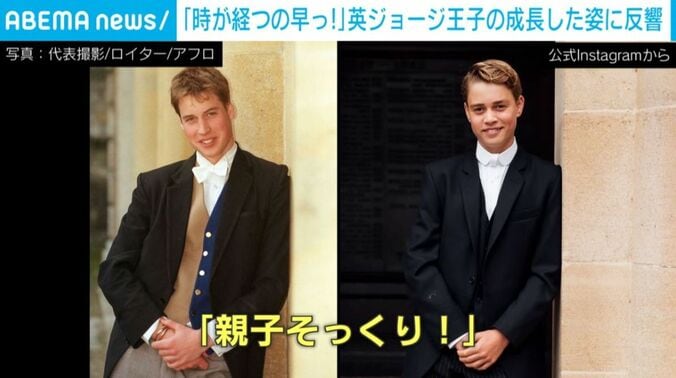 親子比較ショット