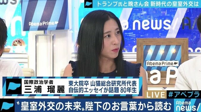 夏野剛氏「官僚も英語ぐらいできなきゃダメだ」天皇皇后両陛下、トランプ大統領夫妻と通訳なしで会話 4枚目