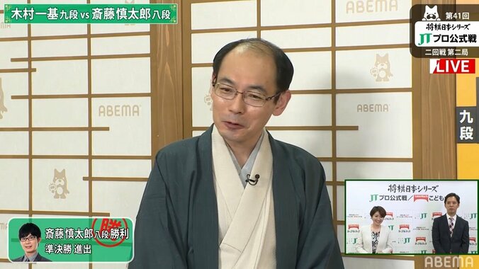 ただでは負けない！木村一基九段、爆笑感想戦で“圧勝”ファンも大絶賛「人気がある理由はこれなのよ」 1枚目