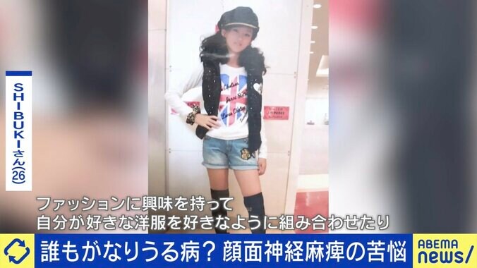 脳出血で倒れる前のSHIBUKIさん