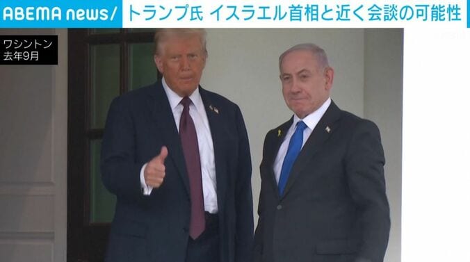 アメリカ・ワシントン
