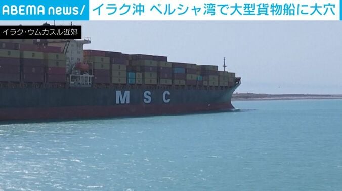 貨物船