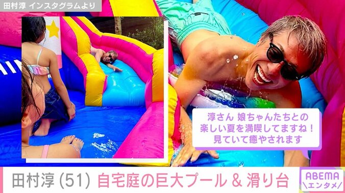 田村淳のInstagramより