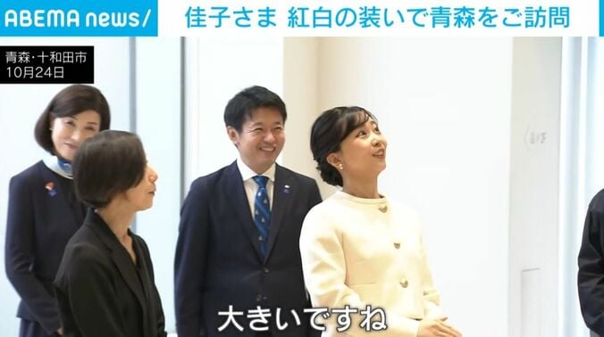 佳子さま