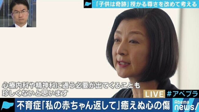 「天国から地獄に落とされるような感覚」…流産や死産を繰り返してしまう「不育症」の悲しみ 5枚目