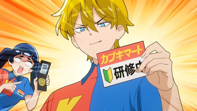『超巡！超条先輩』10月期放送開始！主題歌はM!LKと至福ぽんちょに決定、最新PV公開 5枚目