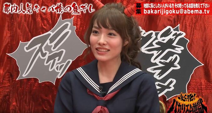 今野杏南、なりすましアカウントに負ける 「まだフォロワー数超えてない」 1枚目