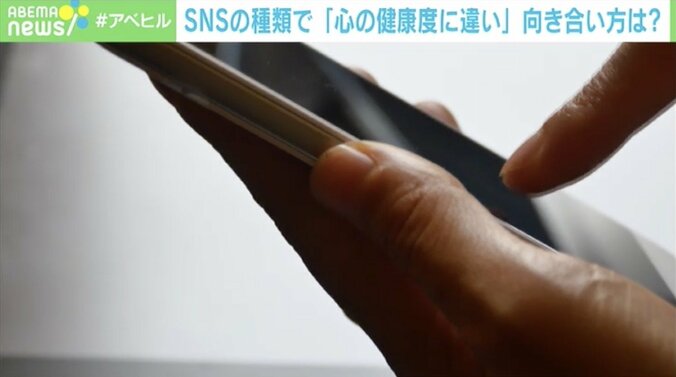 「Twitterユーザーは孤立を感じやすい」SNSと精神的な健康の関連性 研究結果が話題に 1枚目