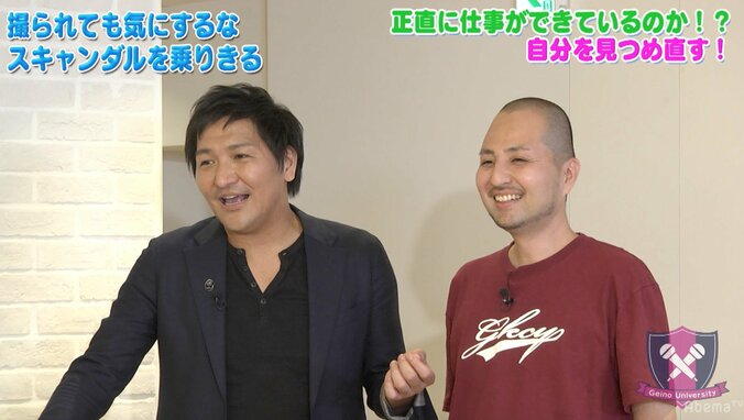 スリムクラブ内間、厳しすぎる親に育てられ心を閉ざす「テレビは15歳まで禁止」「野球は不良がやるものだから駄目」 2枚目