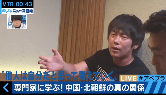 ウーマン村本、居酒屋で北朝鮮との外交問題に持論展開　専門家から称賛の声 1枚目