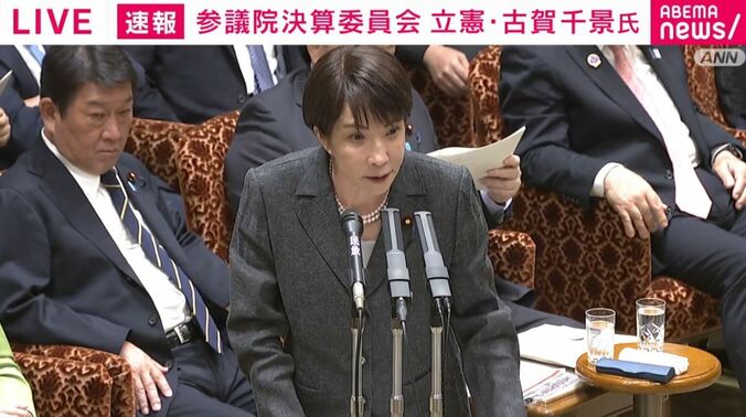 高市総理