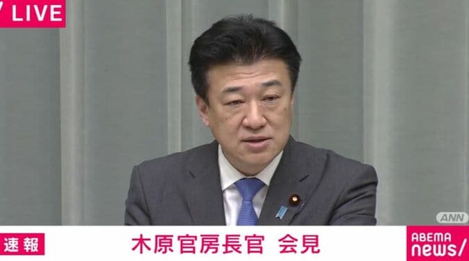 木原官房長官