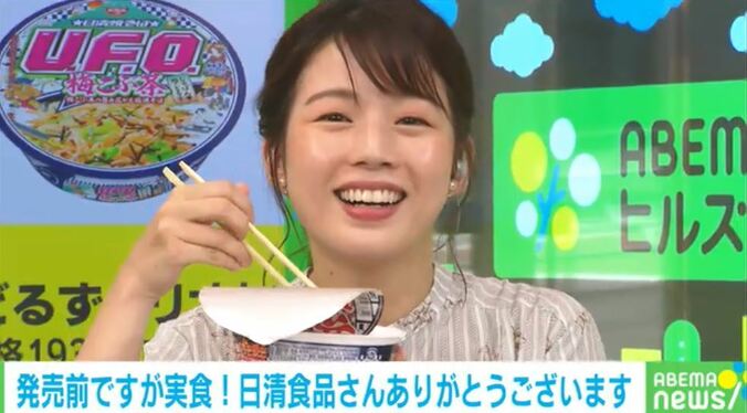 鶏白湯スープに抹茶の風味!? “和”を意識したカップヌードルなど3商品が新発売 スタジオで実食 1枚目