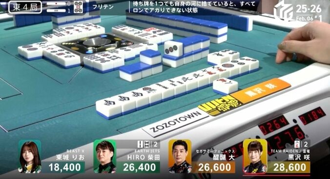 黒沢さんと同卓したくない…セレブの破壊力抜群の一撃