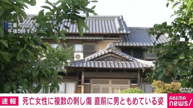 三重・四日市市の住宅