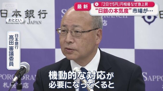 「局面が変わってきた」