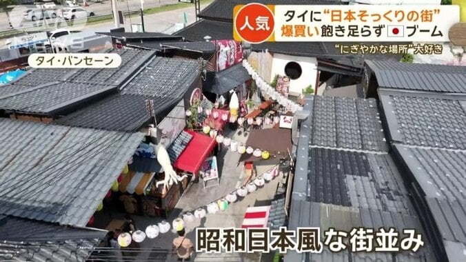 昭和日本風な街並み。建物の屋根は瓦ぶき