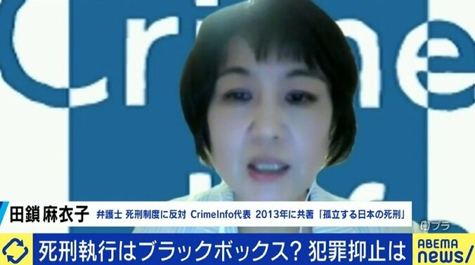 加藤元死刑囚の執行に「もっと早く執行すべきだった」「山上容疑者のことを思い出した」存置派、廃止派の弁護士に聞く 8枚目