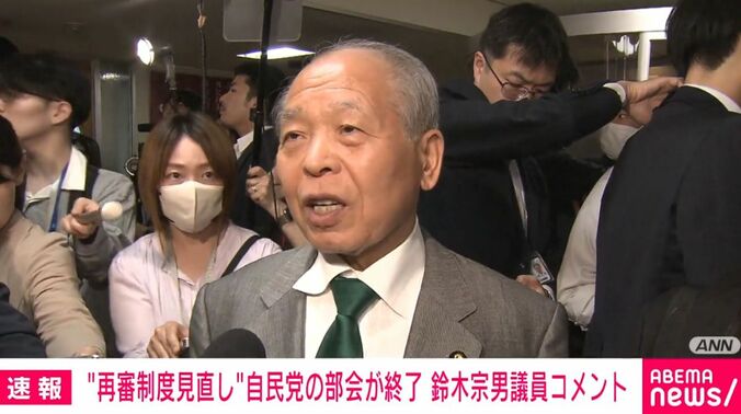 鈴木宗男議員
