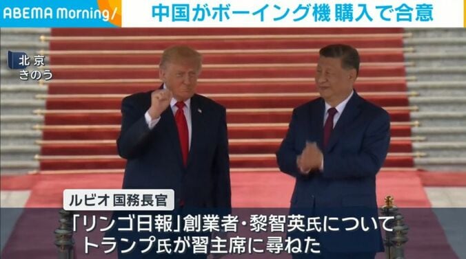 トランプ大統領と習近平国家主席