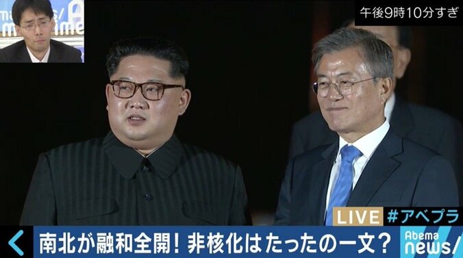 2007年版の“焼き増し”？拉致問題、在韓米軍については触れられなかった「板門店宣言」を読み解く 1枚目