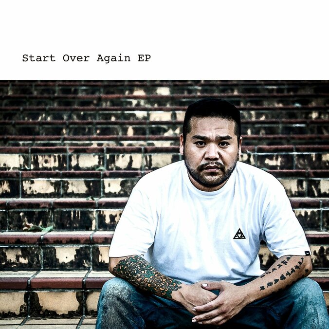 【クソったれな人生に終止符を打つ】これが終わりの始まり...漢 a.k.a. GAMI、新作EP「Start Over Again EP」が発売決定！ 1枚目