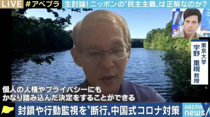 コロナ時代は権威主義体制の方がいい？日本の対策と民主主義の課題とは 2枚目