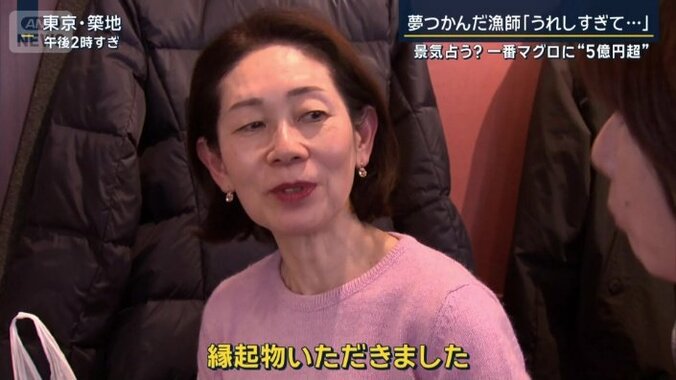 一番マグロを食べたお客さん