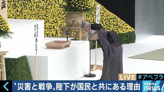 国民と共に歩まれた天皇陛下の30年　平成も残り１年、竹田恒泰氏と「象徴天皇」を考える（１） 8枚目
