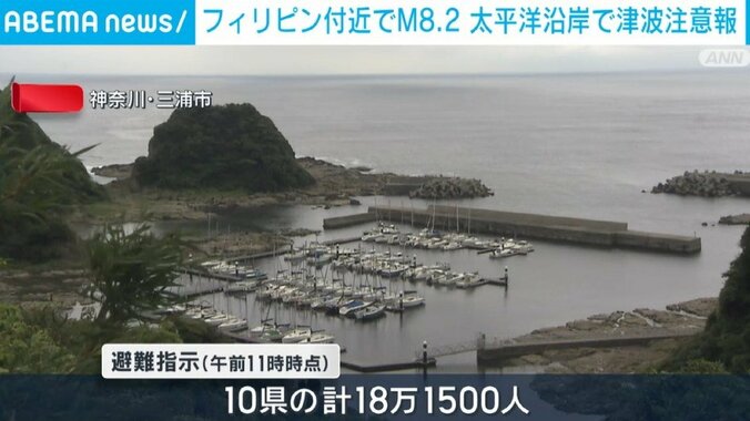神奈川・三浦市