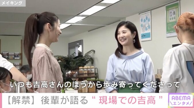 堀田真由、現場での先輩・吉高由里子の対応明かす「歩み寄ってくださって、あ～優しいなと」 1枚目