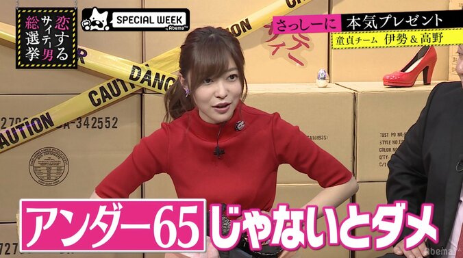 指原莉乃、下着のプレゼントに大喜び「本気で、普通にイイ！」 4枚目