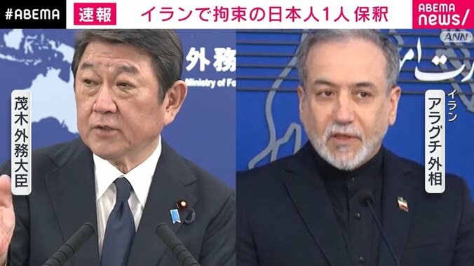 茂木外務大臣・アラグチ外相