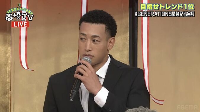 GENERATIONS、24時間テレビに意気込み「僕たちにとっても初めての挑戦」関口メンディーー「寝ちゃわないか心配」生放送で会見 5枚目