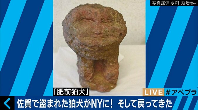 佐賀県で盗難された「狛犬」、ネットオークションでニューヨークに！ 1枚目