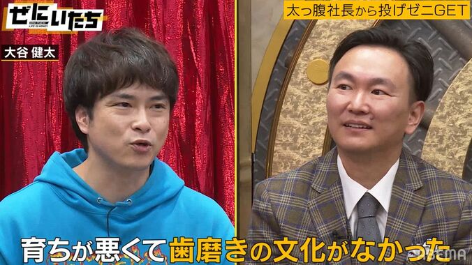 「1か月の給料6円」「3円の仕事が2つ」芸歴17年目の早口言葉芸人・大谷健太の苦労エピソードにかまいたち驚き 2枚目