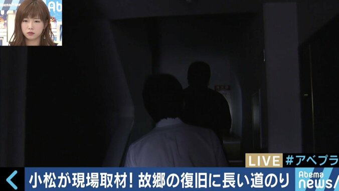 【北海道地震】故郷・札幌を取材したテレビ朝日の小松アナ「取材者として気持ちの整理つかない」 7枚目