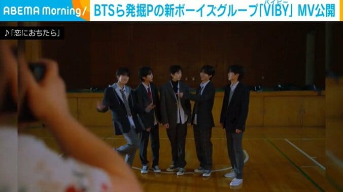 5人組ボーイズグループ「VIBY」