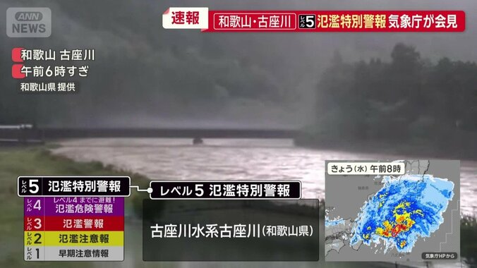 和歌山・古座川