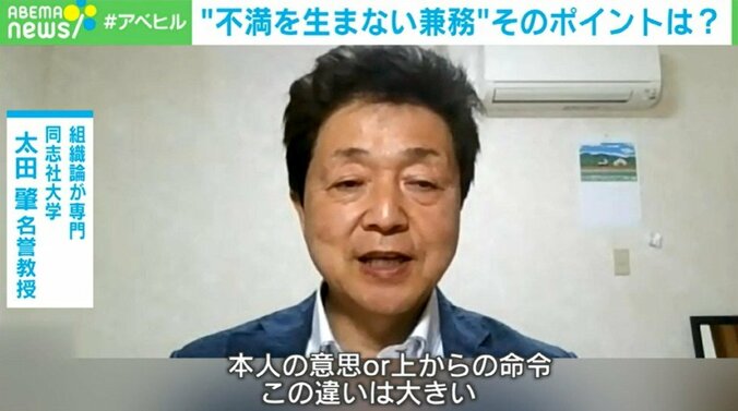 同志社大学 太田肇名誉教授