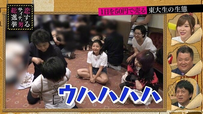 50円で1日を売る東大生、依頼内容は「縛らせて欲しい」　緊縛の快感に目覚める 3枚目